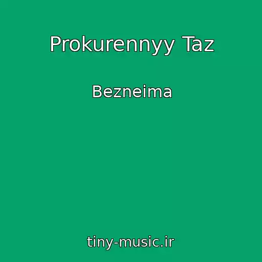 کاور آهنگ Prokurennyy Taz از Bezneima