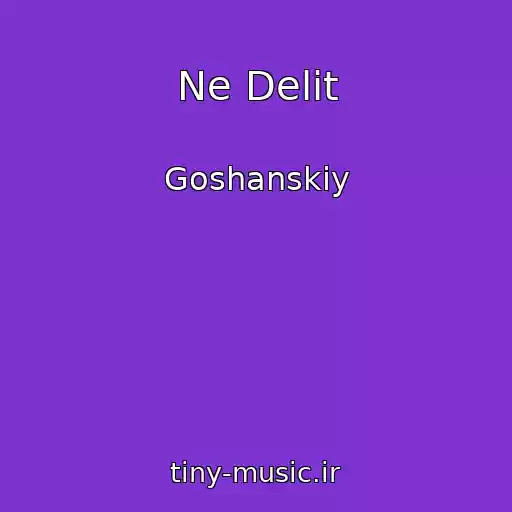 کاور آهنگ Ne Delit از Goshanskiy