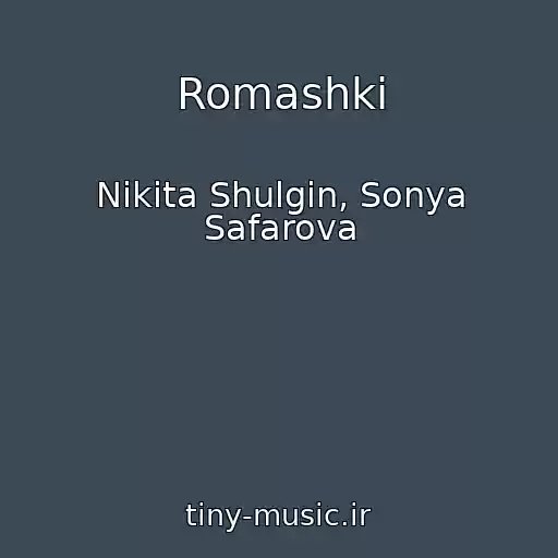 کاور آهنگ Romashki از Nikita Shulgin, Sonya Safarova