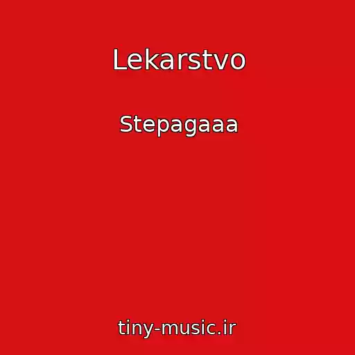 کاور آهنگ Lekarstvo از Stepagaaa