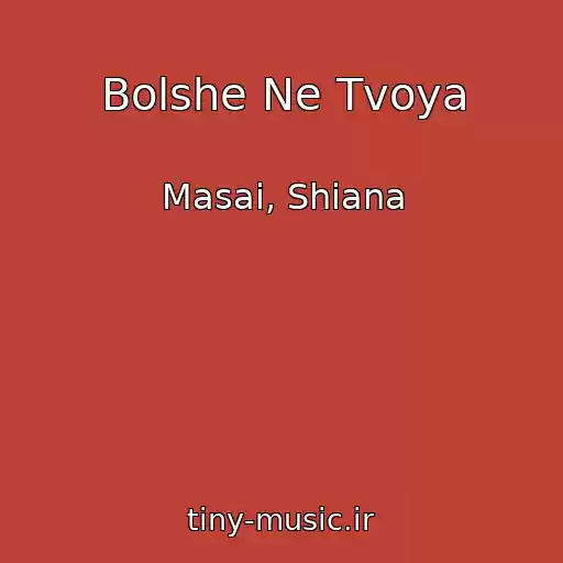 کاور آهنگ Bolshe Ne Tvoya از Masai, Shiana