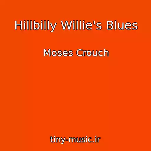 کاور آهنگ Hillbilly Willie's Blues از Moses Crouch