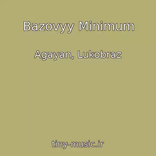 کاور آهنگ Bazovyy Minimum از Agayan, Lukobraz