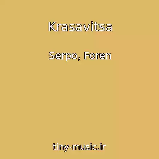 کاور آهنگ Krasavitsa از Serpo, Foren