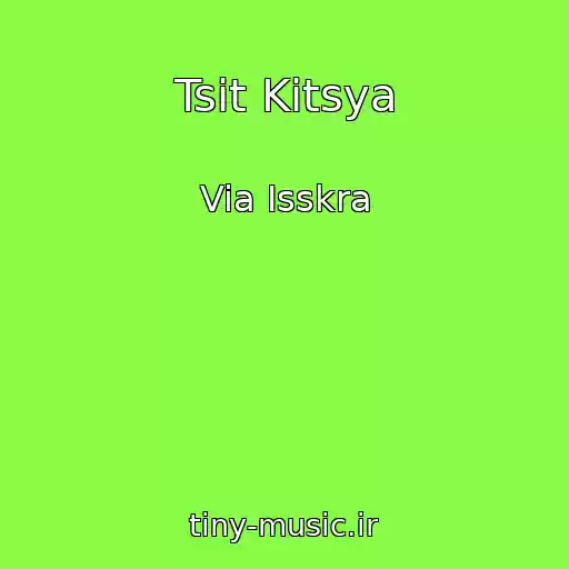 کاور آهنگ Tsit Kitsya از Via Isskra