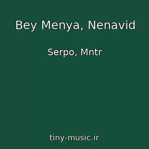 کاور آهنگ Bey Menya, Nenavid از Serpo, Mntr