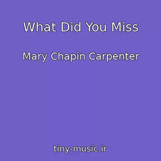 کاور آهنگ What Did You Miss از Mary Chapin Carpenter
