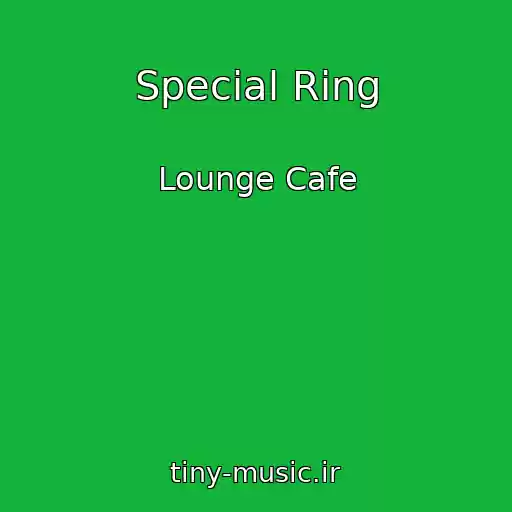 کاور آهنگ Special Ring از Lounge Cafe