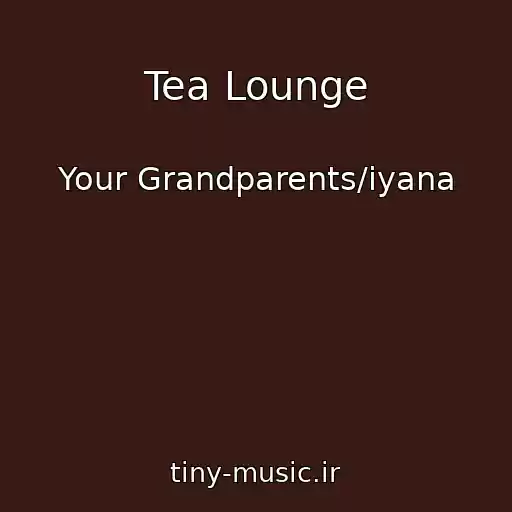 کاور آهنگ Tea Lounge از Your Grandparents/iyana