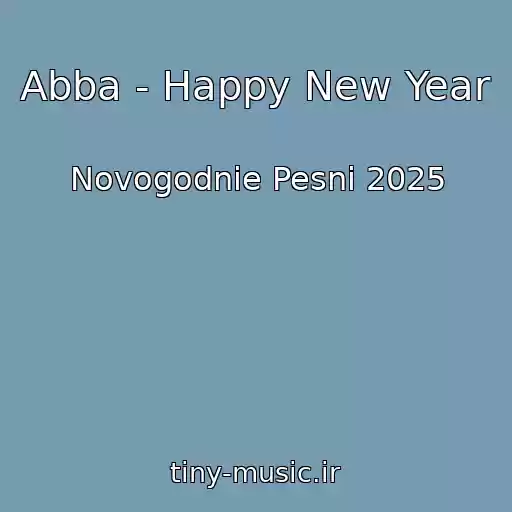 کاور آهنگ Abba - Happy New Year از Novogodnie Pesni 2025