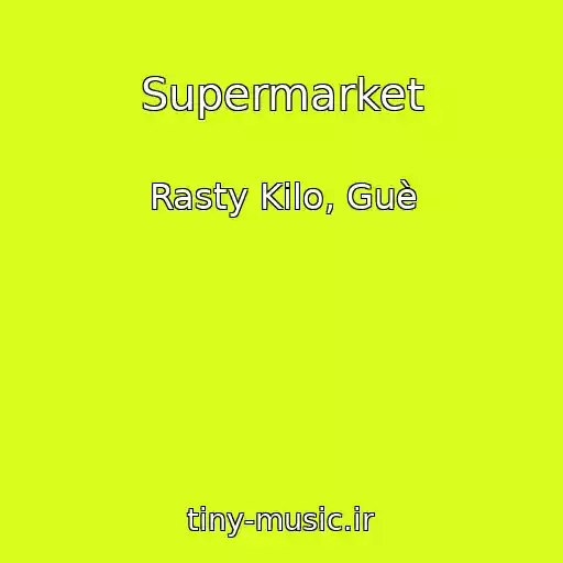 کاور آهنگ Supermarket از Rasty Kilo, Guè
