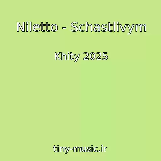 کاور آهنگ Niletto - Schastlivym از Khity 2025