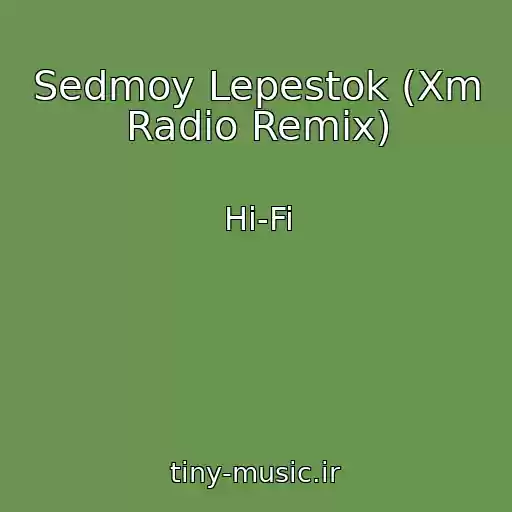 کاور آهنگ Sedmoy Lepestok (Xm Radio Remix) از Hi-Fi