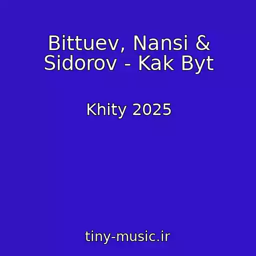کاور آهنگ Bittuev, Nansi & Sidorov - Kak Byt از Khity 2025