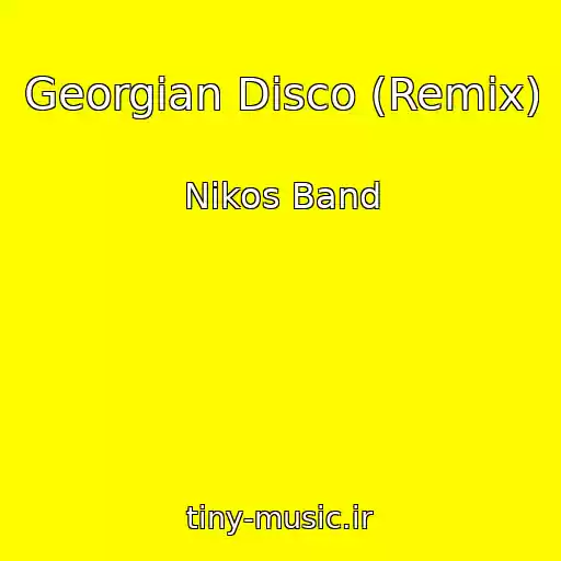 کاور آهنگ Georgian Disco (Remix) از Nikos Band