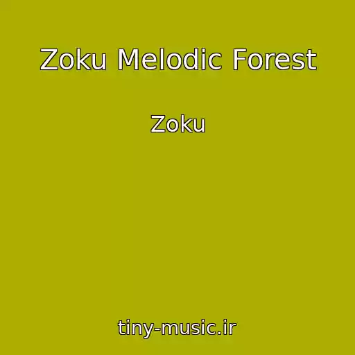 کاور آهنگ Zoku Melodic Forest از Zoku