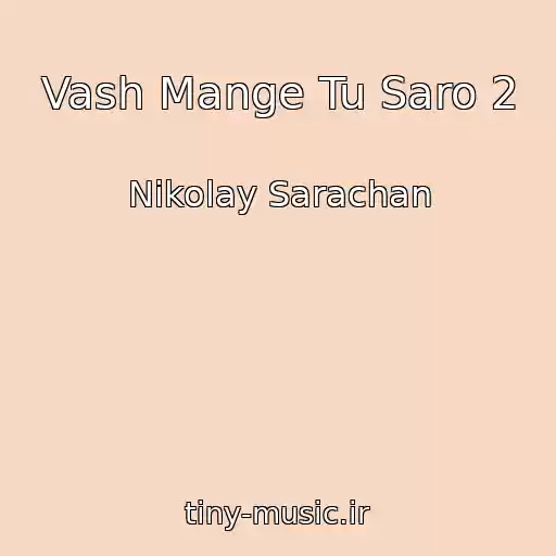 کاور آهنگ Vash Mange Tu Saro 2 از Nikolay Sarachan