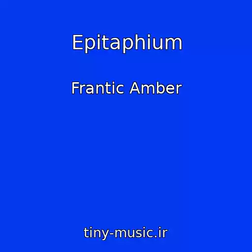 کاور آهنگ Epitaphium از Frantic Amber
