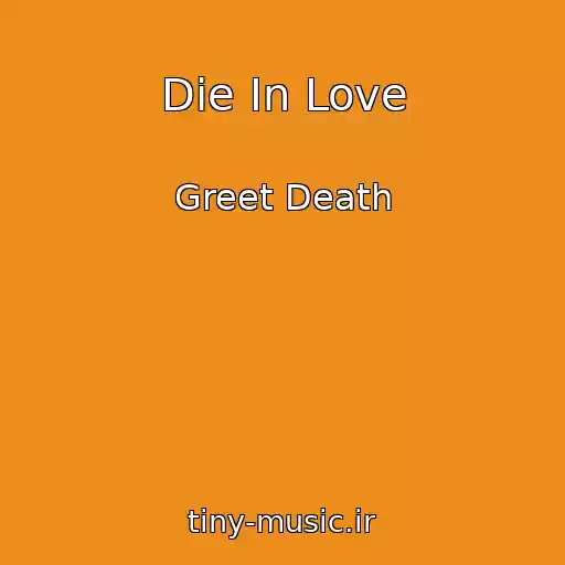 کاور آهنگ Die In Love از Greet Death