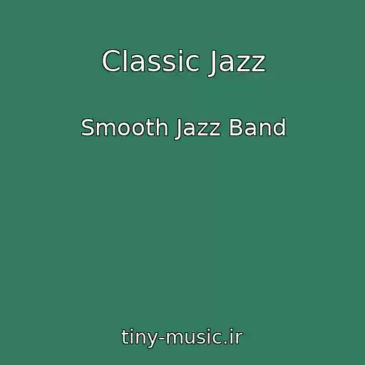کاور آهنگ Classic Jazz از Smooth Jazz Band