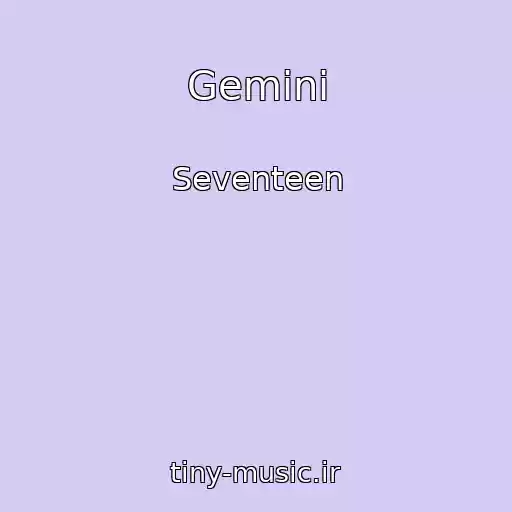 کاور آهنگ Gemini از Seventeen