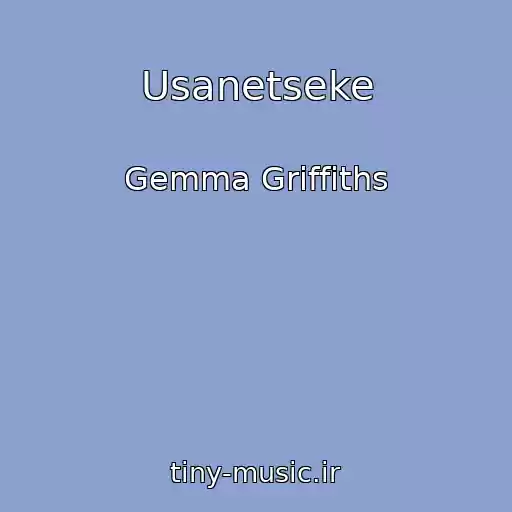 کاور آهنگ Usanetseke از Gemma Griffiths