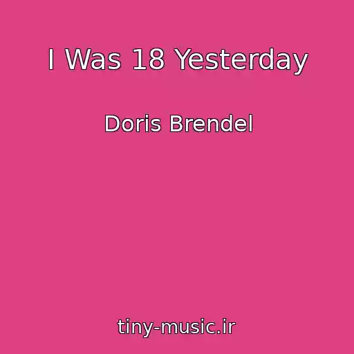 کاور آهنگ I Was 18 Yesterday از Doris Brendel