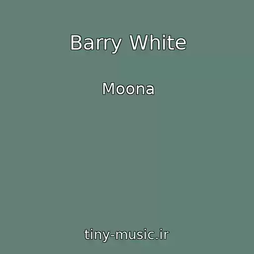 کاور آهنگ Barry White از Moona