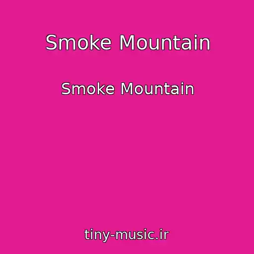 کاور آهنگ Smoke Mountain از Smoke Mountain