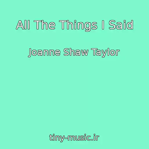 کاور آهنگ All The Things I Said از Joanne Shaw Taylor