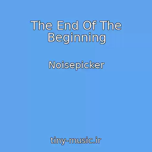 کاور آهنگ The End Of The Beginning از Noisepicker