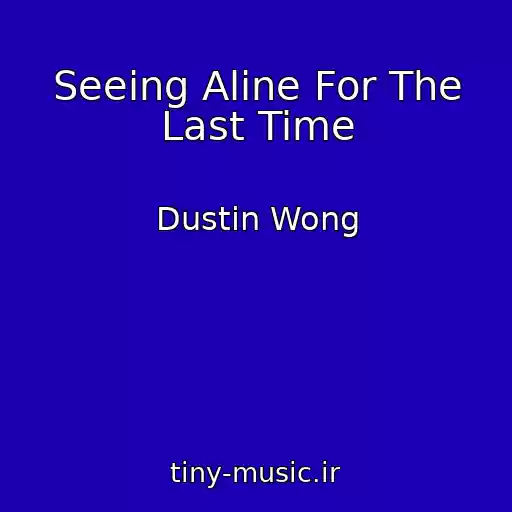 کاور آهنگ Seeing Aline For The Last Time از Dustin Wong
