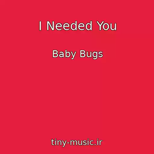 کاور آهنگ I Needed You از Baby Bugs