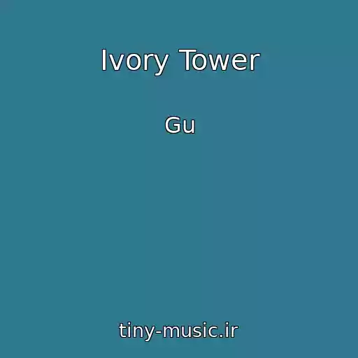 کاور آهنگ Ivory Tower از Gu