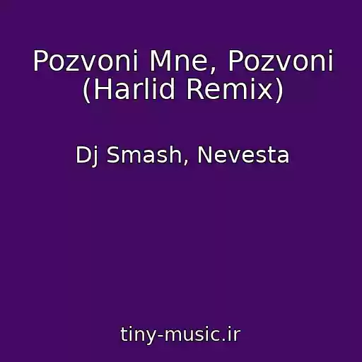 کاور آهنگ Pozvoni Mne, Pozvoni (Harlid Remix) از Dj Smash, Nevesta