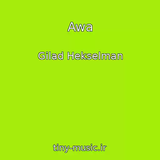 کاور آهنگ Awa از Gilad Hekselman