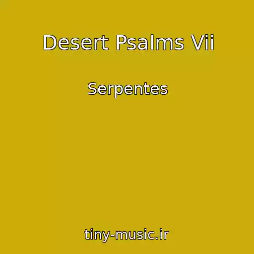 کاور آهنگ Desert Psalms Vii از Serpentes