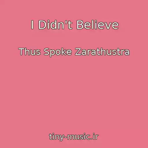 کاور آهنگ I Didn't Believe از Thus Spoke Zarathustra