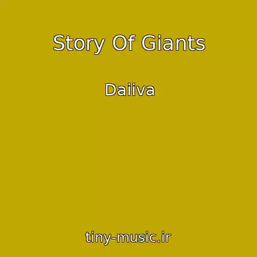 کاور آهنگ Story Of Giants از Daiiva
