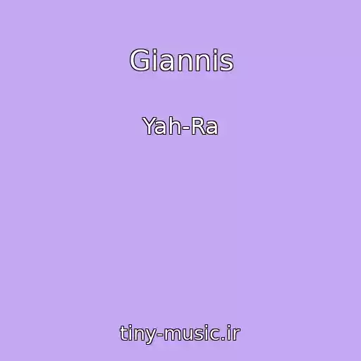 کاور آهنگ Giannis از Yah-Ra