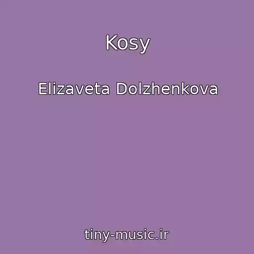 کاور آهنگ Kosy از Elizaveta Dolzhenkova