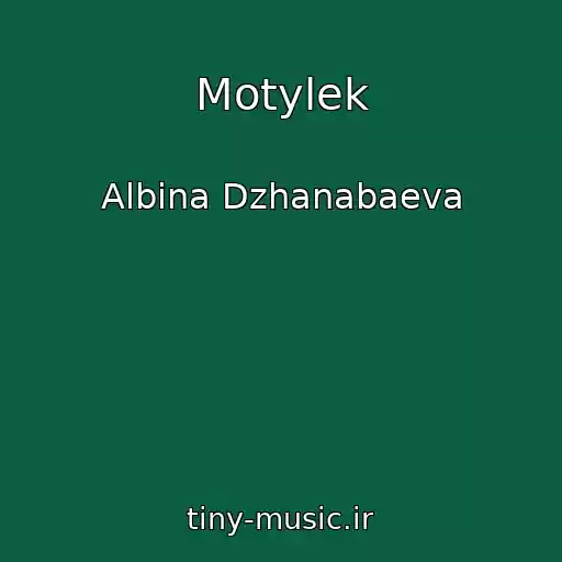 کاور آهنگ Motylek از Albina Dzhanabaeva