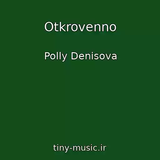 کاور آهنگ Otkrovenno از Polly Denisova