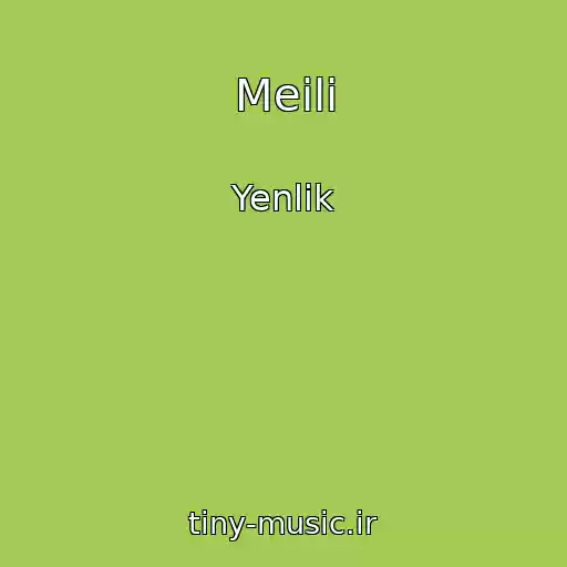کاور آهنگ Meili از Yenlik