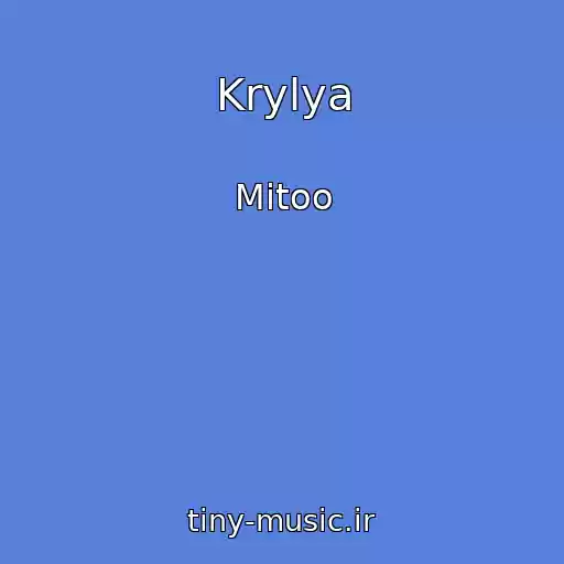 کاور آهنگ Krylya از Mitoo
