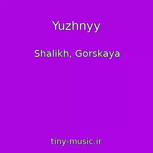 کاور آهنگ Yuzhnyy از Shalikh, Gorskaya