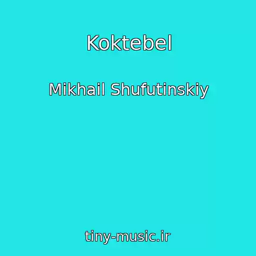 کاور آهنگ Koktebel از Mikhail Shufutinskiy