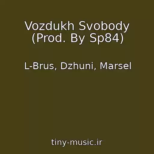 کاور آهنگ Vozdukh Svobody (Prod. By Sp84) از L-Brus, Dzhuni, Marsel