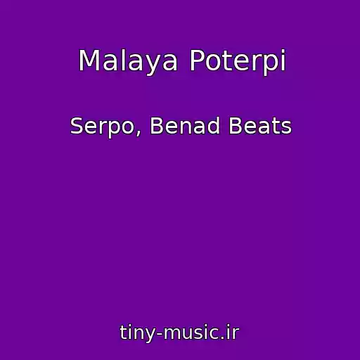 کاور آهنگ Malaya Poterpi از Serpo, Benad Beats