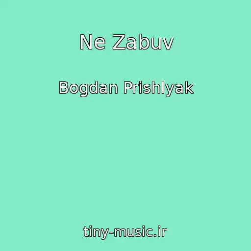 کاور آهنگ Ne Zabuv از Bogdan Prishlyak